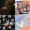 先放一下