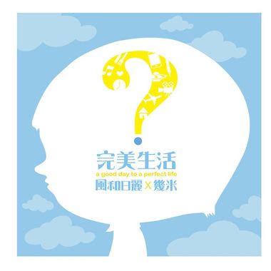 失眠的这一年