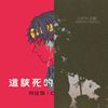 好