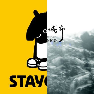 静下来