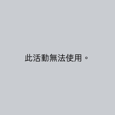 就跟你说很chill还不信...
