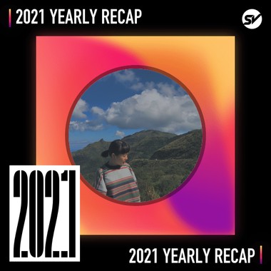 2021 个人年度精选之最