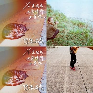 笑