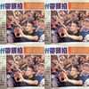 这