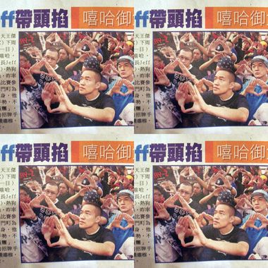 这