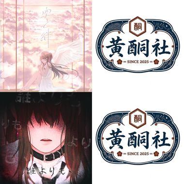歌
