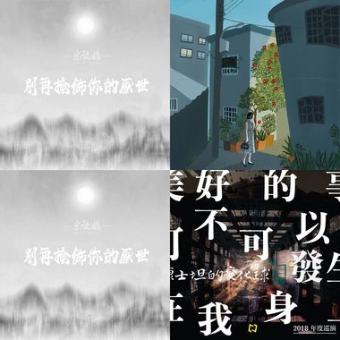 会让我自杀的歌单