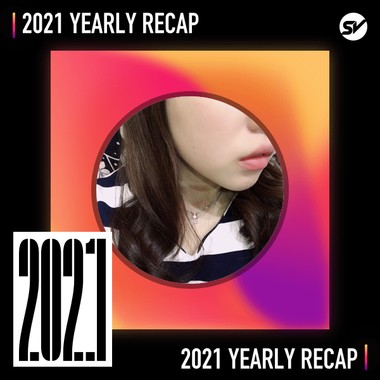 2021 个人年度精选之最