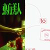 纯音乐