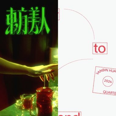 纯音乐