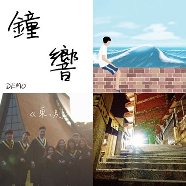 毕业起来