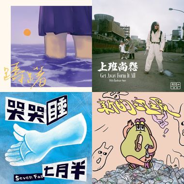 我的歌单