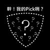 音乐