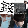 ♫ 音乐创作歌手