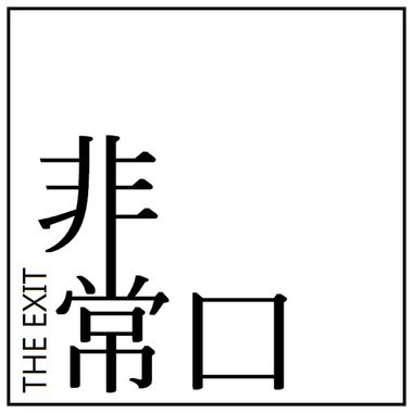 成