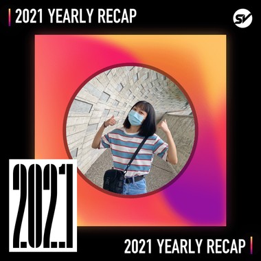 2021 个人年度精选之最