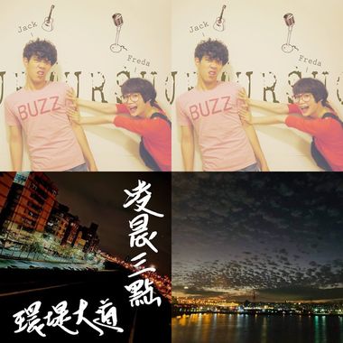 好听