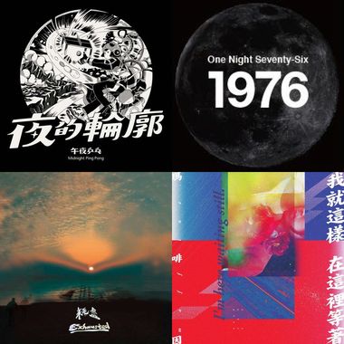 觉醒19