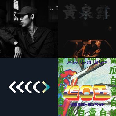 放弃又不会死