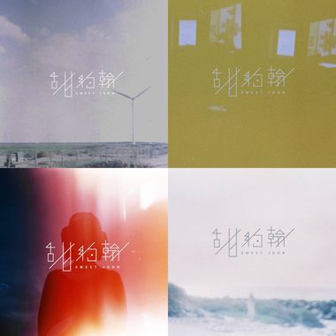 我的歌单 3