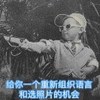 年轻的戴荃同学呦～