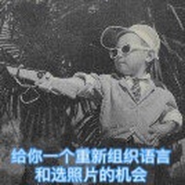 年轻的戴荃同学呦～