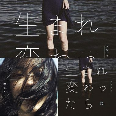 実、昨日