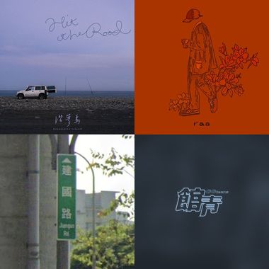 早安想你