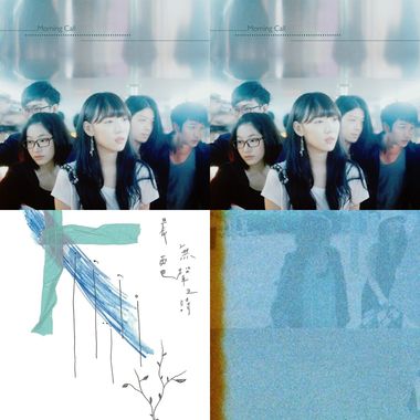 轻晨电