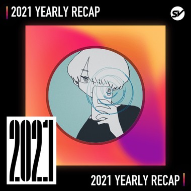 2021 个人年度精选之最