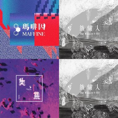 吗啡因