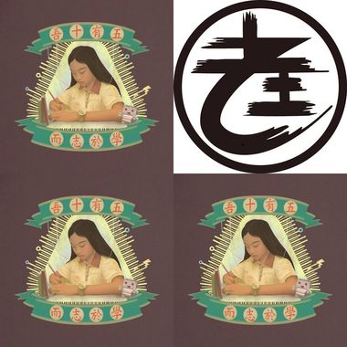 老王乐队