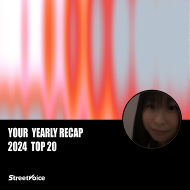 2024 个人年度精选
