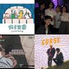 我不定期晕船仔啦