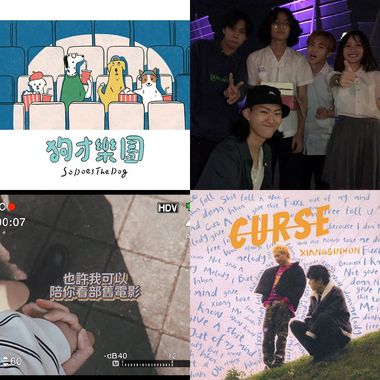 我不定期晕船仔啦