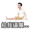 好声音