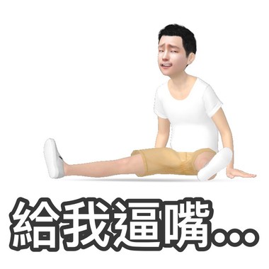 好声音