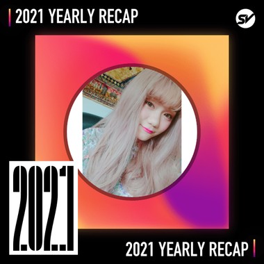 2021 个人年度精选之最