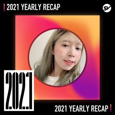 2021 个人年度精选之最