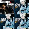 rap