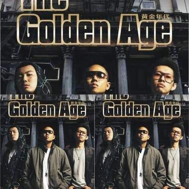 黄金年代The Golden Age