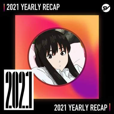 2021 个人年度精选之最
