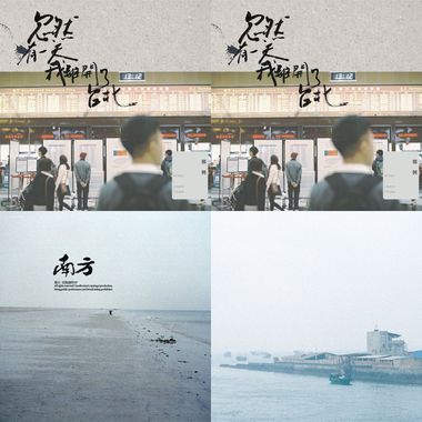我的歌单