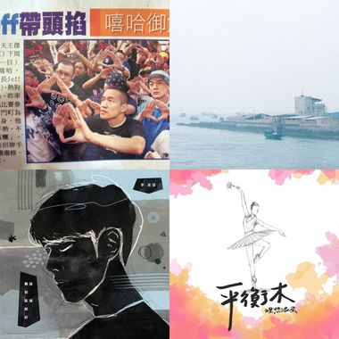 好听