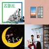 Mood Music