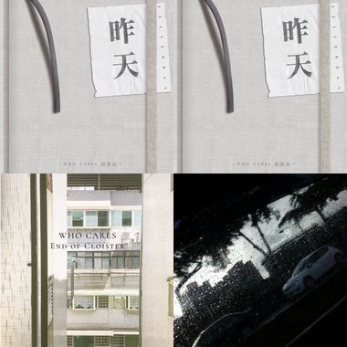 胡凯儿