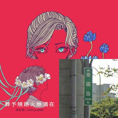 就是个歌单
