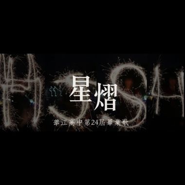 读书音乐