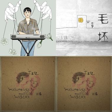 三福