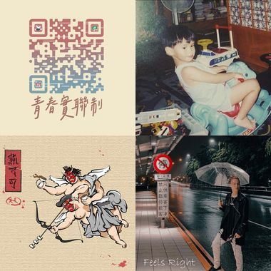 ❤聚会收藏
